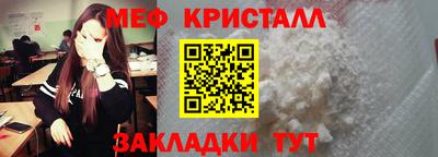 наркотики Малгобек