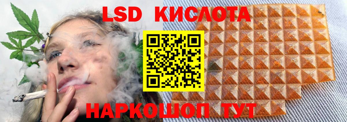 ЛСД экстази ecstasy Великий Новгород