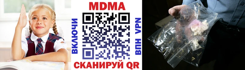 MDMA молли  Великий Новгород 