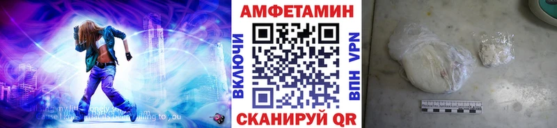 Первитин Methamphetamine  закладки  Великий Новгород 