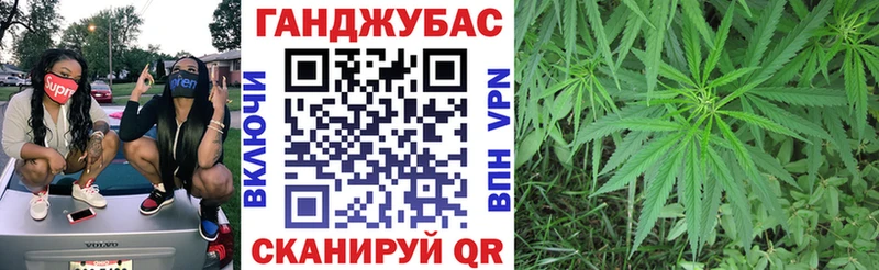 МАРИХУАНА White Widow  Великий Новгород 