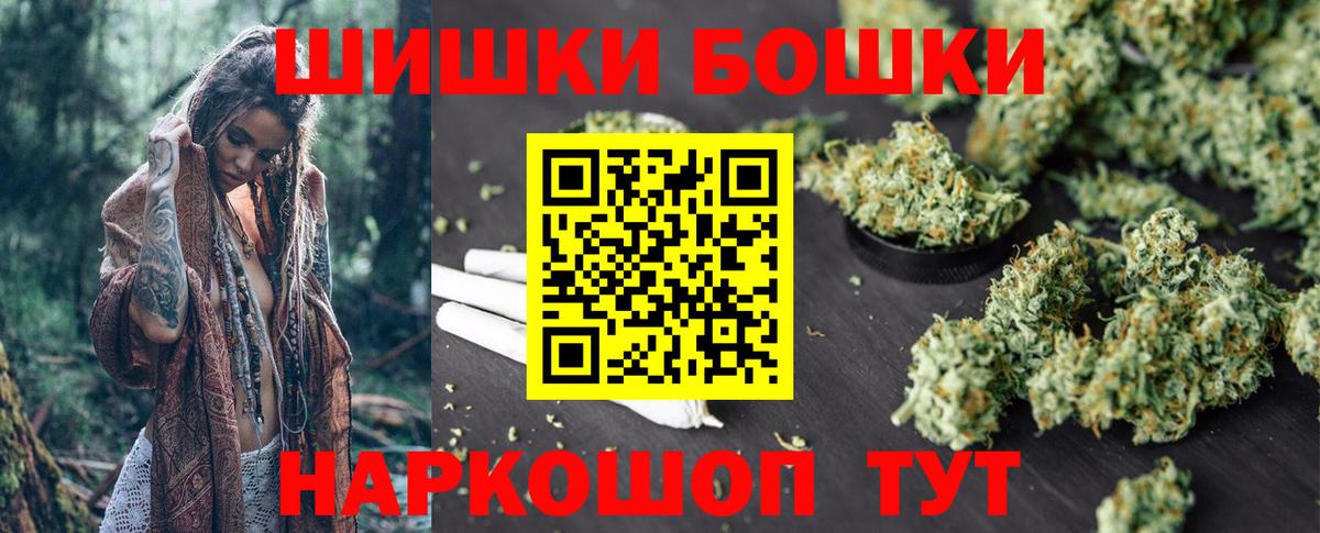 Шишки марихуана MAZAR  Вход с VPN  Бошки Шишки SATIVA & INDICA  Великий Новгород 